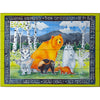 On the Verge Wood Wall Art - 17 x 23