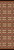 Alamosa Rug - 2 x 8