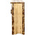 Cascade Right-Hinged Accent Cabinet - Pine Tree