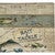 Bait Shop Outdoor Rug - 3 x 5